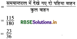 RBSE Solutions for Class 9 Maths Chapter 15 प्रायिकता Ex 15.1 19