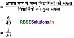 RBSE Solutions for Class 9 Maths Chapter 15 प्रायिकता Ex 15.1 6