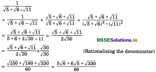 RBSE Class 9 Maths Important Questions Chapter 1 Number Systems 10