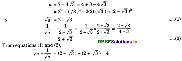 RBSE Class 9 Maths Important Questions Chapter 1 Number Systems 3 