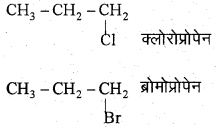 rbse-class-10-science-important-questions-chapter-4-4_UUFAr9I.png