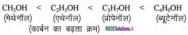 rbse-class-10-science-important-questions-chapter-4-img-19.png