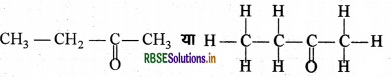 rbse-class-10-science-important-questions-chapter-4-img-3.png