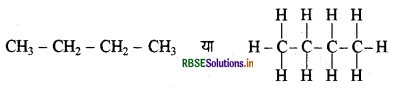 rbse-class-10-science-important-questions-chapter-4-img-5.png