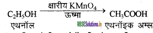 rbse-class-10-science-important-questions-chapter-4-img-54.png