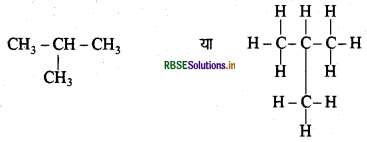 rbse-class-10-science-important-questions-chapter-4-img-6.png