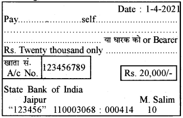 RBSE Solutions for Class 10 Social Science Economics Chapter 3 Money and Credit 1