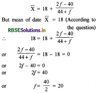 RBSE Solutions for Class 10 Maths Chapter 14 Statistics Ex 14.1 Q3.2