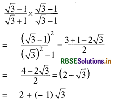 RBSE Class 9 Maths Important Questions Chapter 1 संख्या पद्धति 3