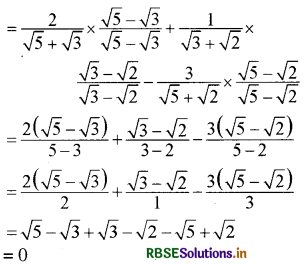 RBSE Class 9 Maths Important Questions Chapter 1 संख्या पद्धति 8
