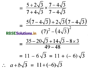 RBSE Class 9 Maths Important Questions Chapter 1 संख्या पद्धति 9