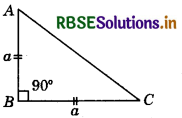 RBSE Class 9 Maths Important Questions Chapter 12 Heron’s Formula 3
