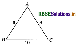 RBSE Class 9 Maths Important Questions Chapter 12 Heron’s Formula 6