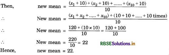 RBSE Class 9 Maths Important Questions Chapter 14 Statistics 2