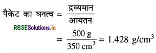 RBSE Solutions for Class 9 Science Chapter 10 गुरुत्वाकर्षण 5