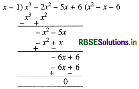 RBSE Class 9 Maths Important Questions Chapter 2 बहुपद 12