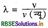 RBSE Solutions for Class 9 Science Chapter 12 ध्वनि 10