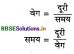 RBSE Solutions for Class 9 Science Chapter 12 ध्वनि 17