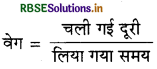 RBSE Solutions for Class 9 Science Chapter 12 ध्वनि 2