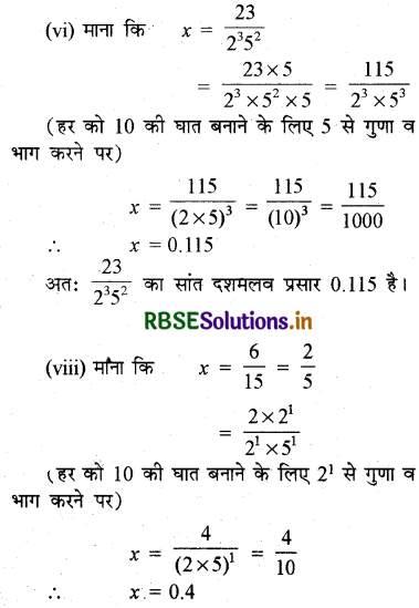 RBSE Solutions for Class 10 Maths Chapter 1 वास्तविक संख्याएँ Ex 1.4 Q2.2