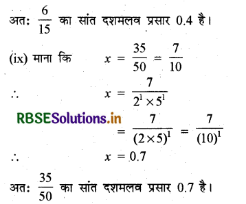 RBSE Solutions for Class 10 Maths Chapter 1 वास्तविक संख्याएँ Ex 1.4 Q2.3