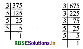 RBSE Class 10 Maths Important Questions Chapter 1 वास्तविक संख्याएँ VSAQ Q20