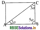 RBSE Class 9 Maths Important Questions Chapter 8 चतुर्भुज 8