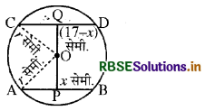 RBSE Class 9 Maths Important Questions Chapter 10 वृत्त 39