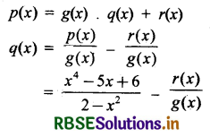 RBSE Solutions for Class 10 Maths Chapter 2 बहुपद Ex 2.3 Q1(iii)
