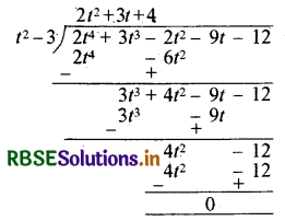 RBSE Solutions for Class 10 Maths Chapter 2 बहुपद Ex 2.3 Q2(i)