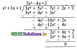 RBSE Solutions for Class 10 Maths Chapter 2 बहुपद Ex 2.3 Q2(ii)