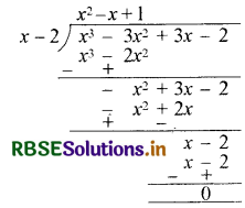 RBSE Solutions for Class 10 Maths Chapter 2 बहुपद Ex 2.3 Q4