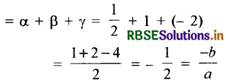RBSE Solutions for Class 10 Maths Chapter 2 बहुपद Ex 2.4 Q1(i).1