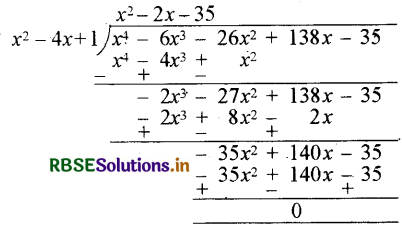 RBSE Solutions for Class 10 Maths Chapter 2 बहुपद Ex 2.4 Q4