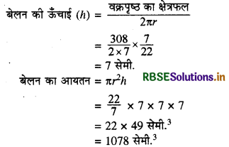 RBSE Class 9 Maths Important Questions Chapter 13 पृष्ठीय क्षेत्रफल एवं आयतन 3