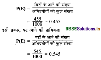 RBSE Class 9 Maths Important Questions Chapter 15 प्रायिकता 2