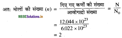 RBSE Class 9 Science Important Questions Chapter 3 परमाणु एवं अणु 4