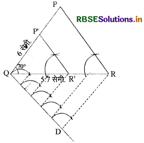 RBSE Class 10 Maths Important Questions Chapter 11 रचनाएँ 9