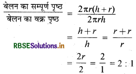 RBSE Class 10 Maths Important Questions Chapter 13 पृष्ठीय क्षेत्रफल एवं आयतन 3