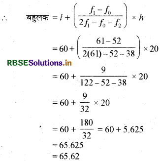 RBSE Class 10 Maths Important Questions Chapter 14 सांख्यिकी 51