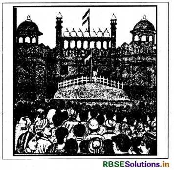 RBSE Class 10 Sanskrit रचनात्मक कार्यम् चित्राधारितम् वर्णनम् 26