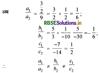 RBSE Solutions for Class 10 Maths Chapter 3 दो चरों वाले रैखिक समीकरण युग्म Ex 3.2 Q3(iii)