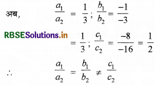 RBSE Solutions for Class 10 Maths Chapter 3 दो चरों वाले रैखिक समीकरण युग्म Ex 3.2 Q4(ii)