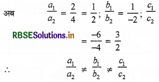 RBSE Solutions for Class 10 Maths Chapter 3 दो चरों वाले रैखिक समीकरण युग्म Ex 3.2 Q4(iii)