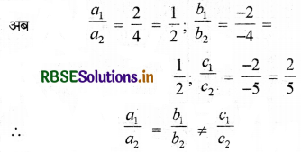 RBSE Solutions for Class 10 Maths Chapter 3 दो चरों वाले रैखिक समीकरण युग्म Ex 3.2 Q4(iv)