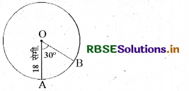 RBSE Class 10 Maths Important Questions Chapter 12 वृतों से संबंधित क्षेत्रफल 1