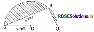 RBSE Class 10 Maths Important Questions Chapter 12 वृतों से संबंधित क्षेत्रफल 25