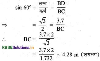RBSE Class 10 Maths Important Questions Chapter 9 त्रिकोणमिति का अनुप्रयोग 18