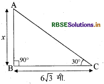 RBSE Class 10 Maths Important Questions Chapter 9 त्रिकोणमिति का अनुप्रयोग 2