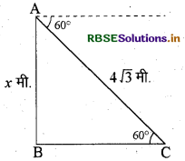RBSE Class 10 Maths Important Questions Chapter 9 त्रिकोणमिति का अनुप्रयोग 4